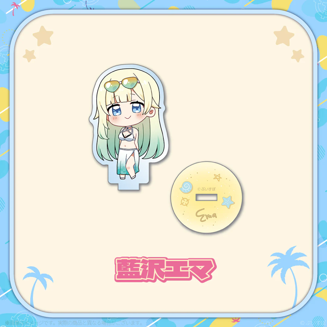 藍沢エマ