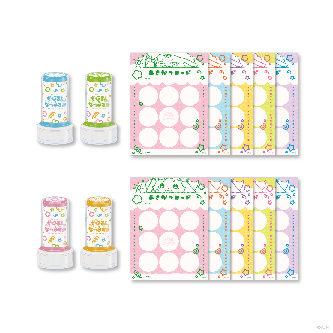 【でびるんとなつやすみ】朝活セット ルンルンの公式画像
