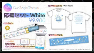 応援セット White(ペンライト、Tシャツ White、マフラータオル、セット特典の缶バッジ&バックステージパス風ステッカー)
