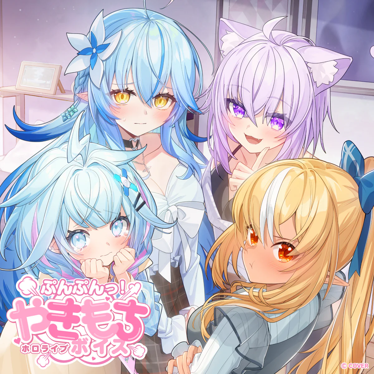 ホロライブ ぷんぷんっ！やきもちボイス ホロライブインドネシア ムーナ・ホシノヴァ（英語）の公式画像