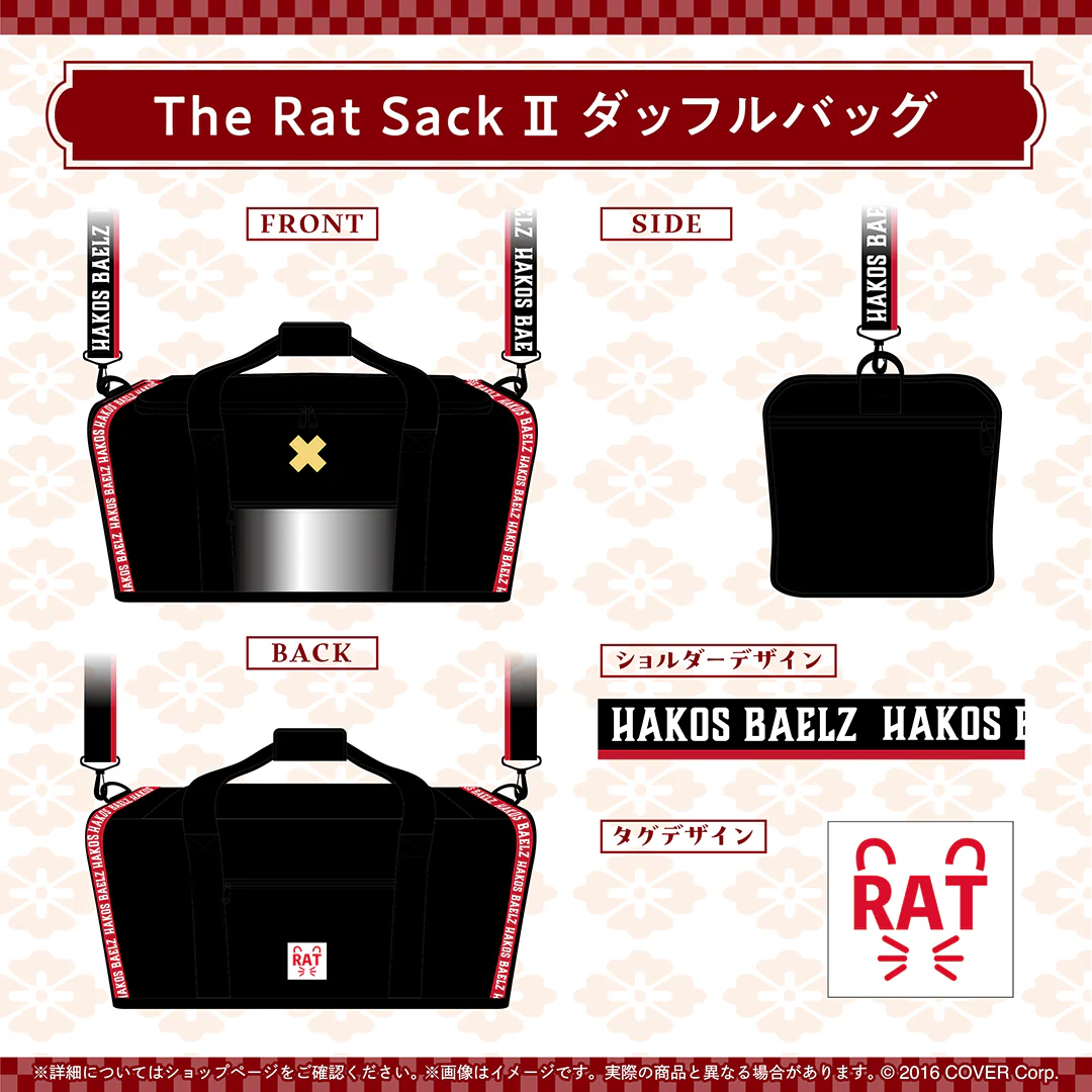 The Rat Sack II ダッフルバッグ