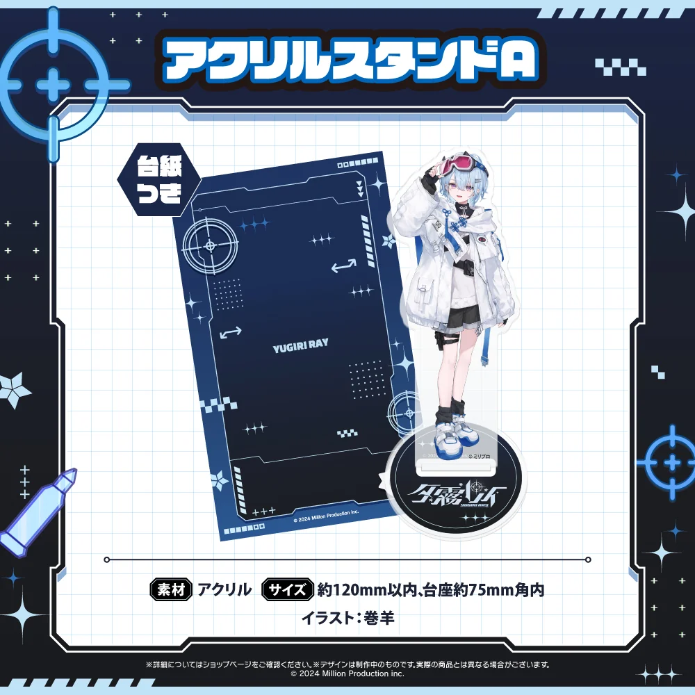 夕霧レイ デビュー記念 アクリルスタンドAの商品画像
