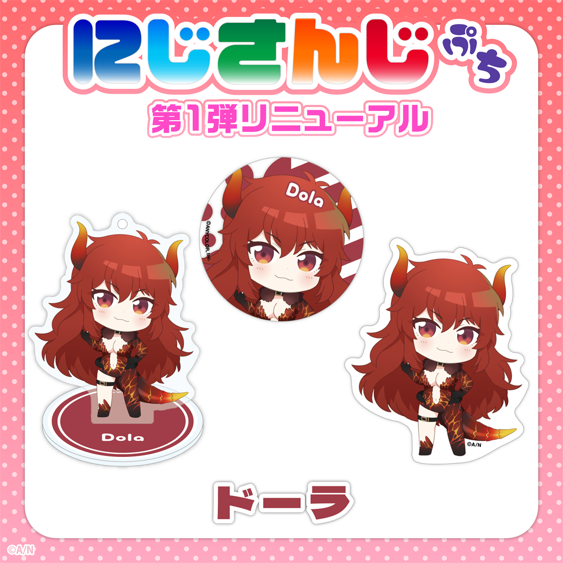 シリーズ共通画像