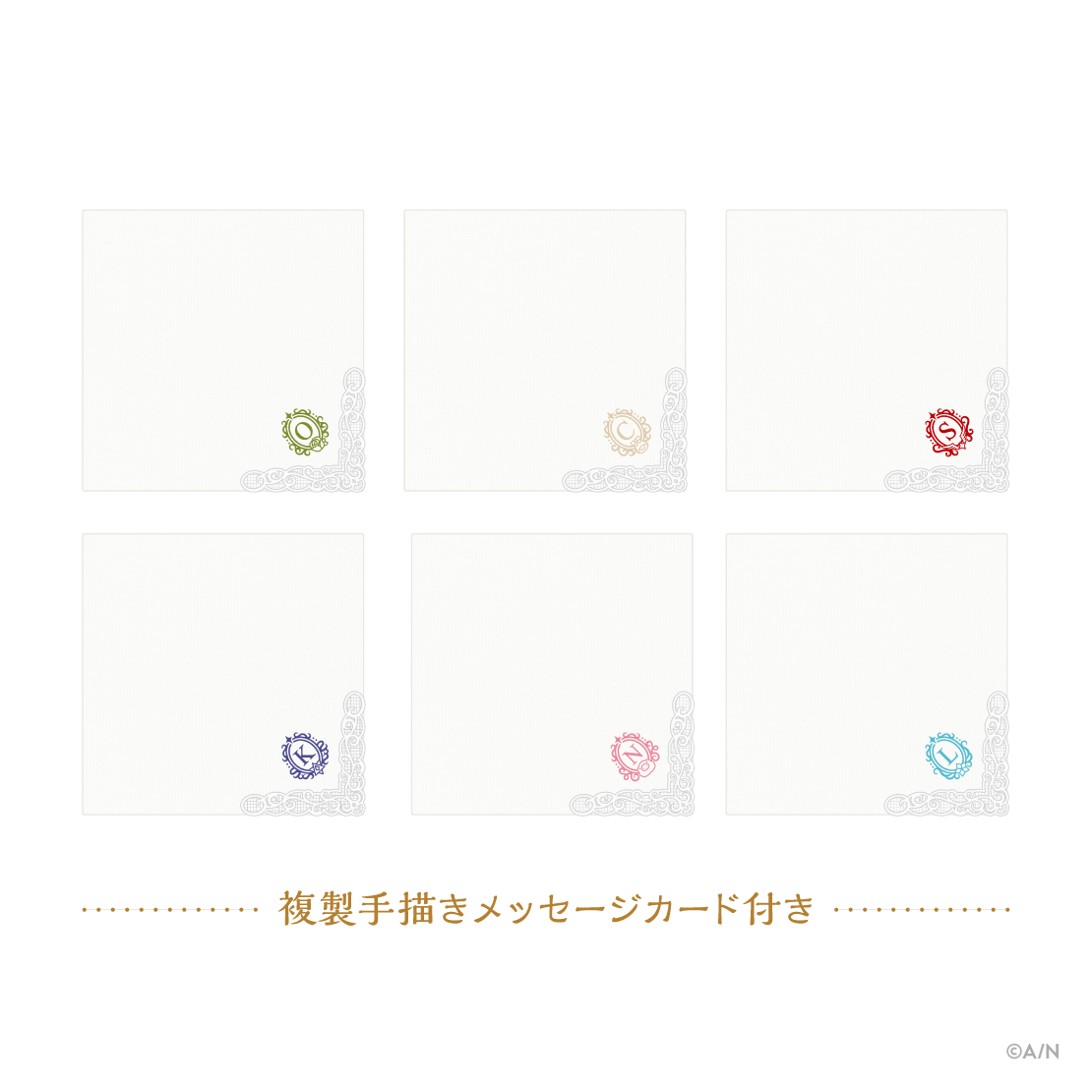 【NIJISANJI Knight】ハンカチタオル ヤン ナリの公式画像