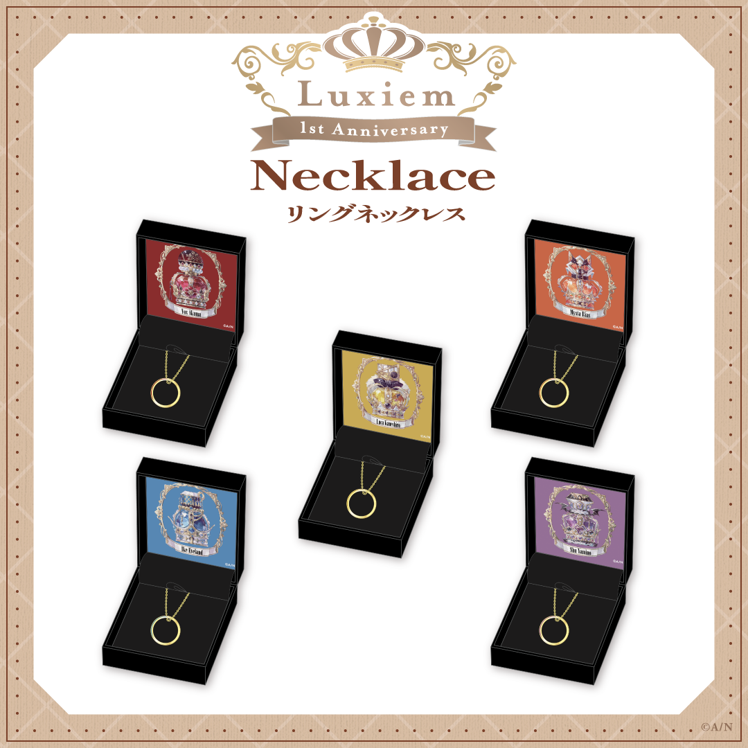 【Luxiem 1st Anniversary】リングネックレスの商品画像