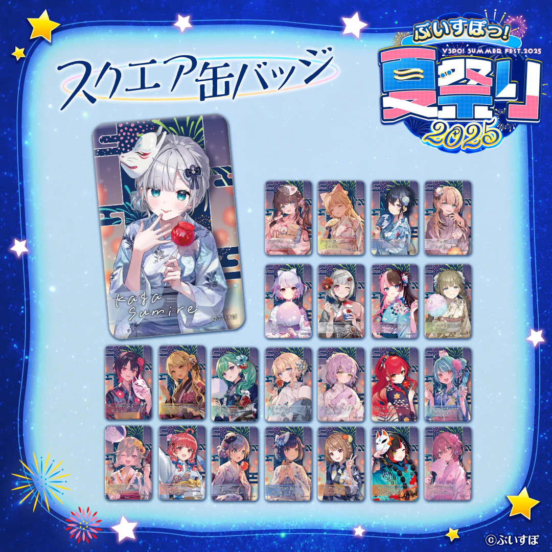 シリーズ共通画像