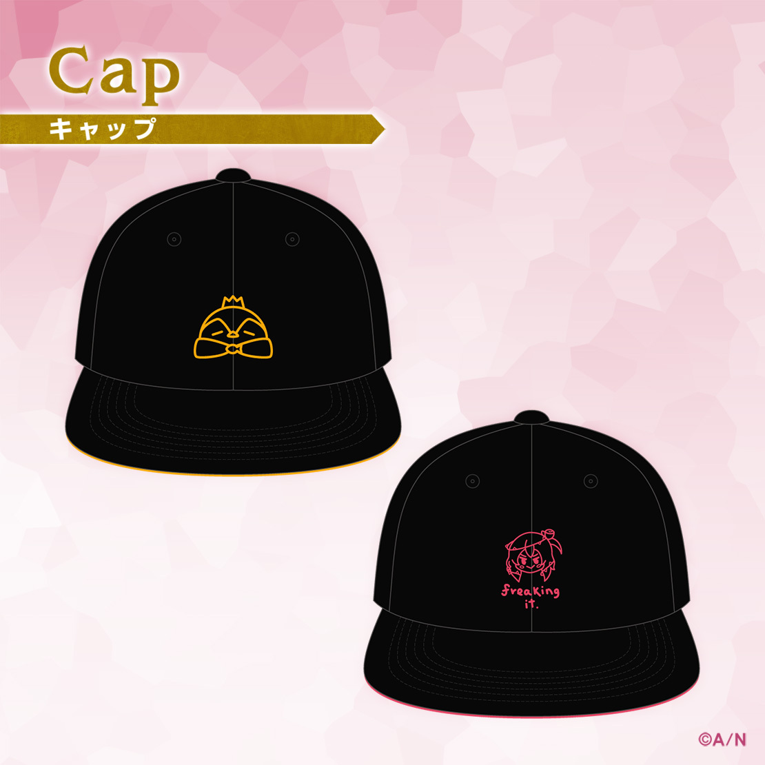 【OBSYDIA 1st Anniversary】キャップ ペトラ グリンの公式画像