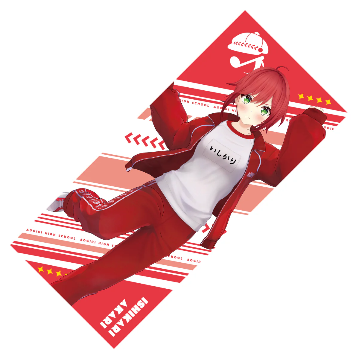 あおぎり高校 フェイスタオル 石狩あかりの公式画像