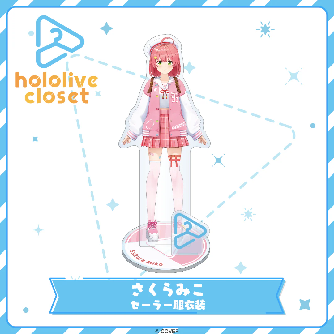 hololive closet さくらみこ セーラー服衣装