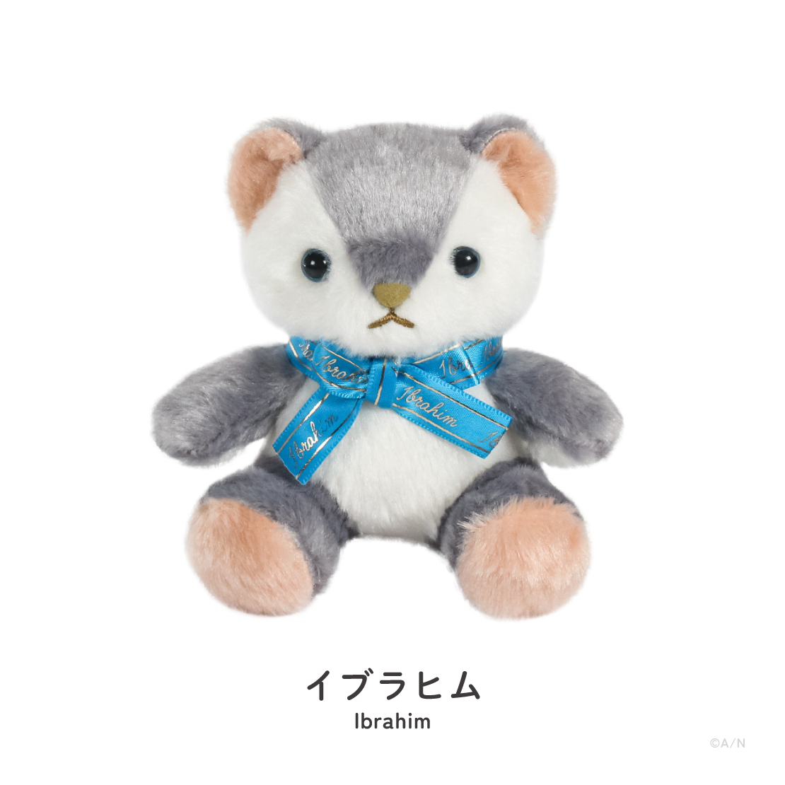 【NIJIベアキーホルダー vol.1】ぬいぐるみキーホルダー