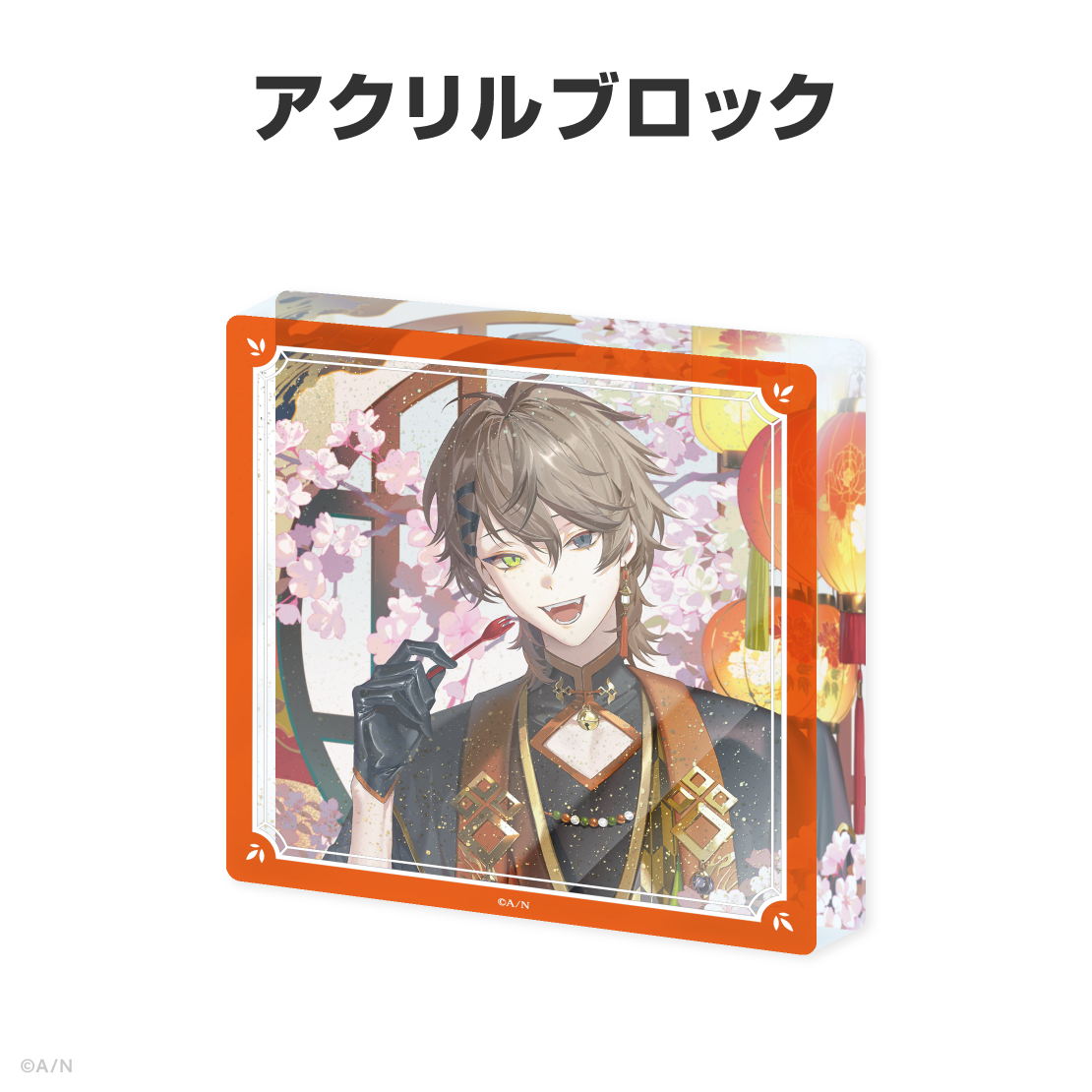 アルバーン・ノックス誕生日グッズ&ボイス2026