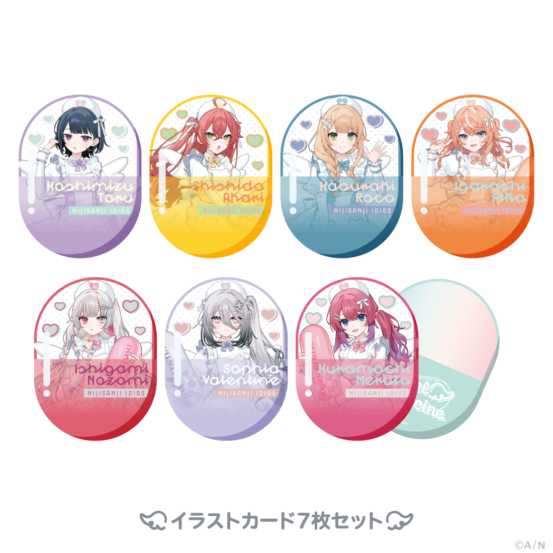 【Angel Medicine】天使のお助けセットの商品画像
