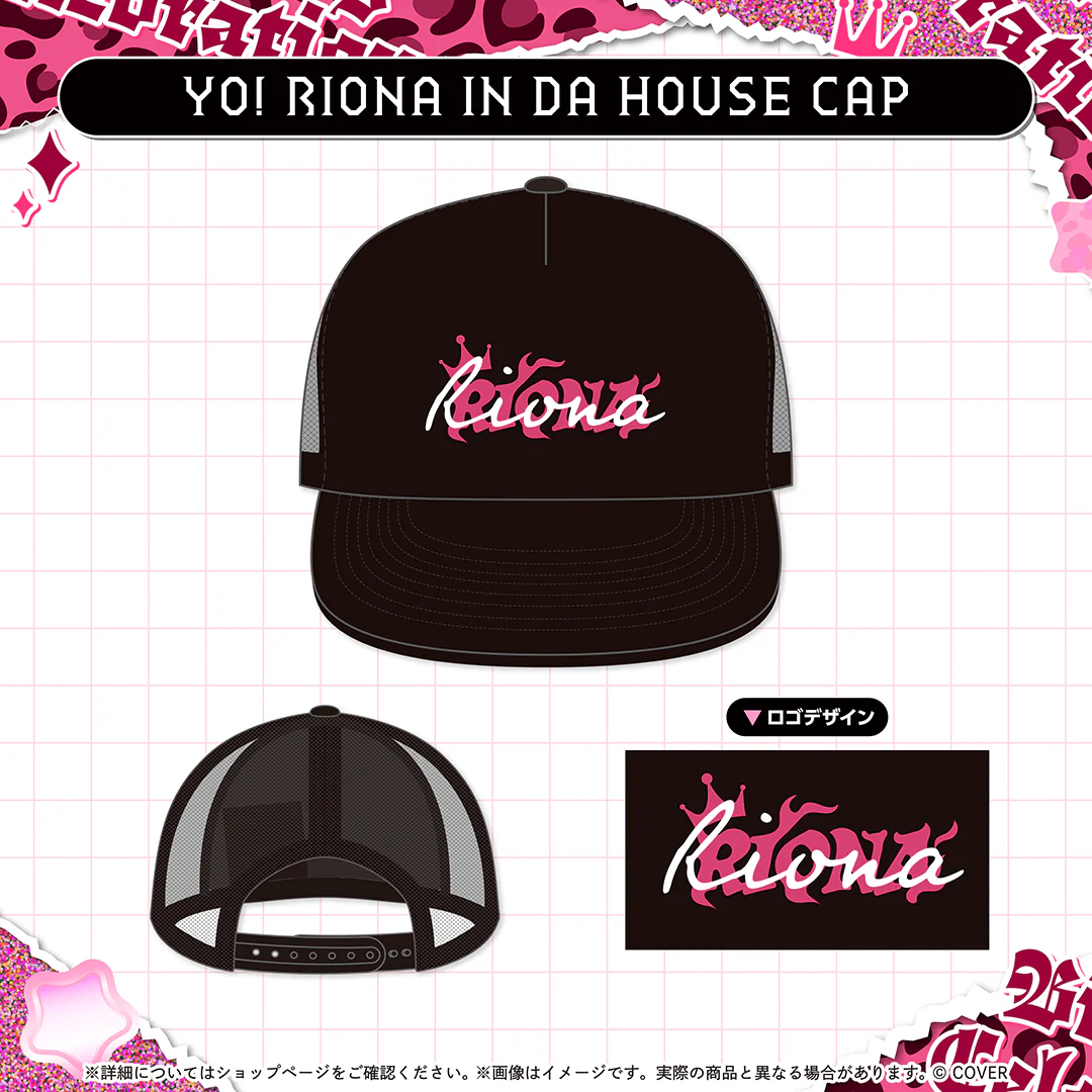 YO! RIONA IN DA HOUSE CAP