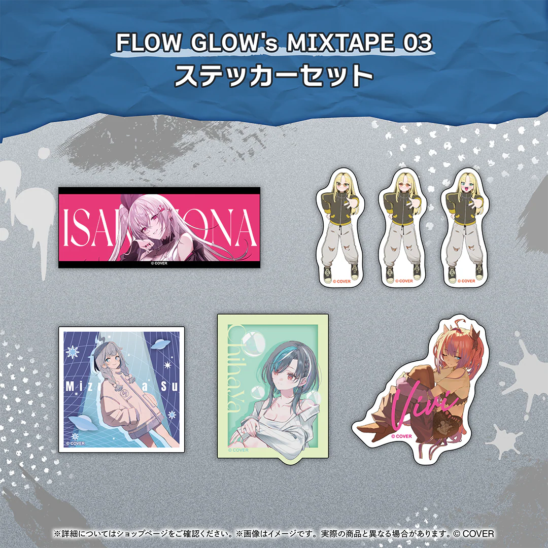 FLOW GLOW's MIXTAPE 03の商品画像