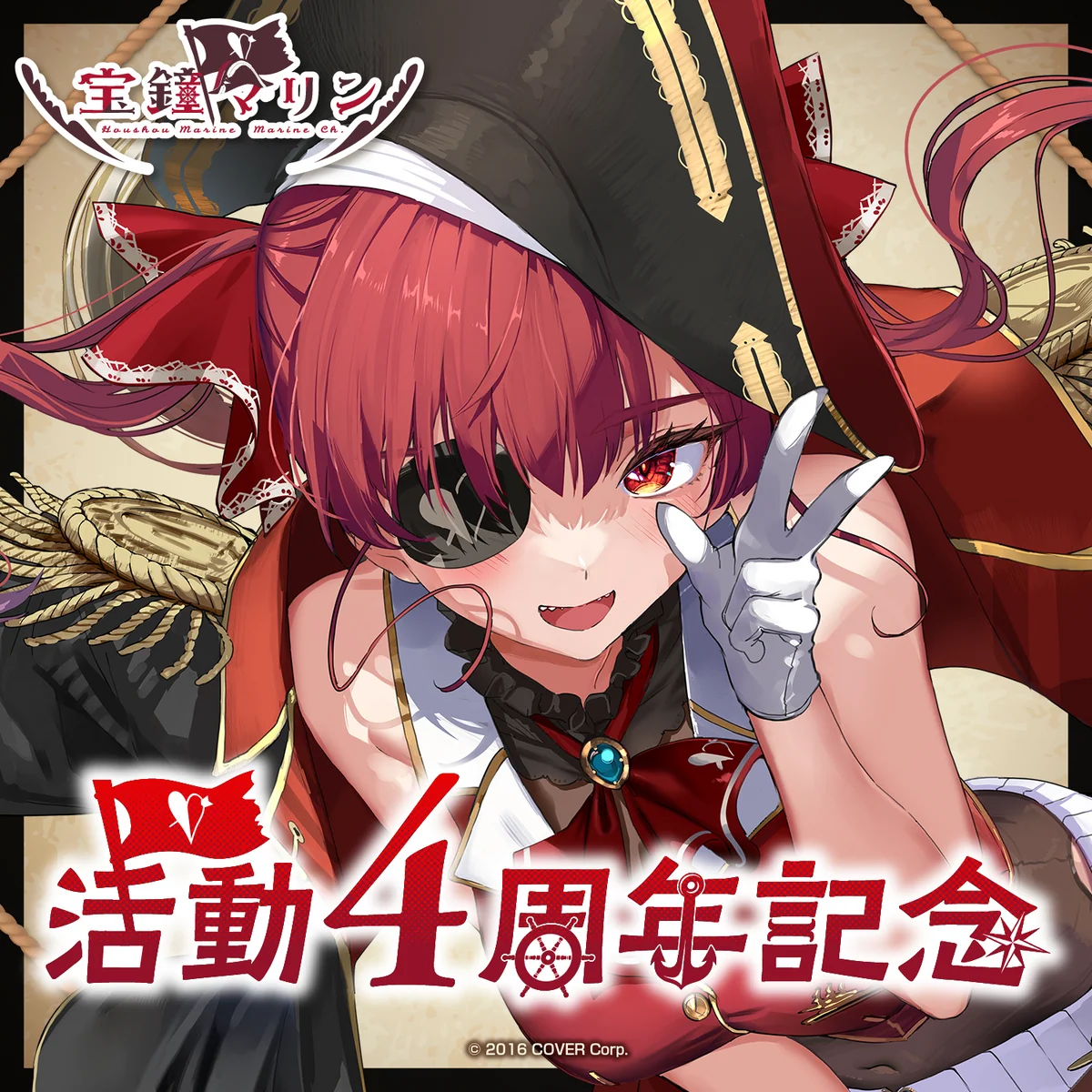 シリーズ共通画像