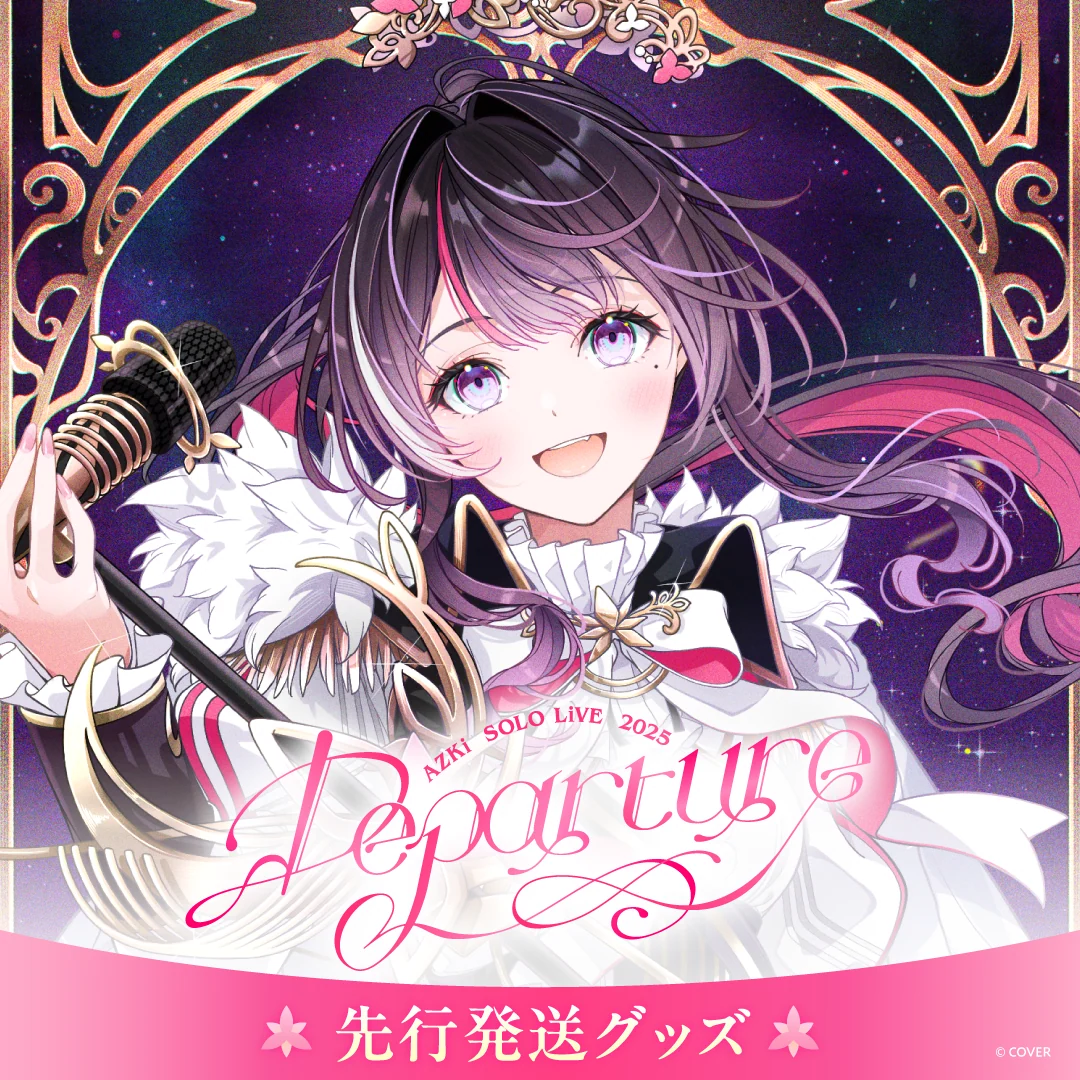 シリーズ共通画像