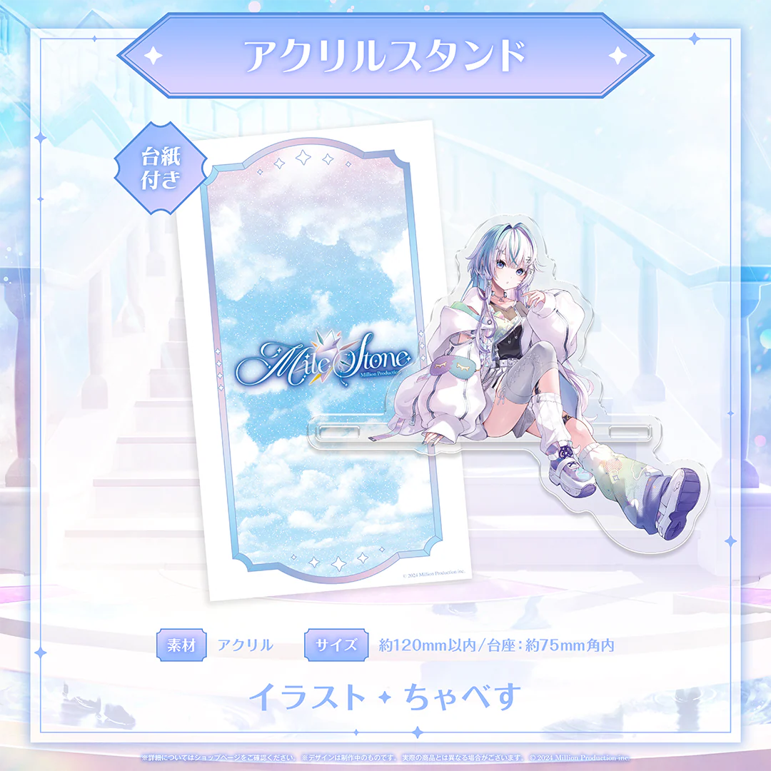 眠雲ツクリ