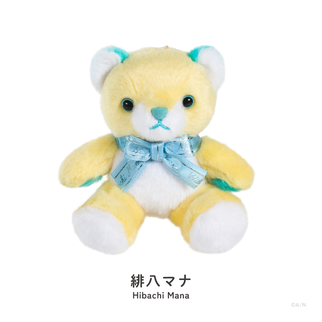 【NIJIベアキーホルダー vol.1】ぬいぐるみキーホルダー