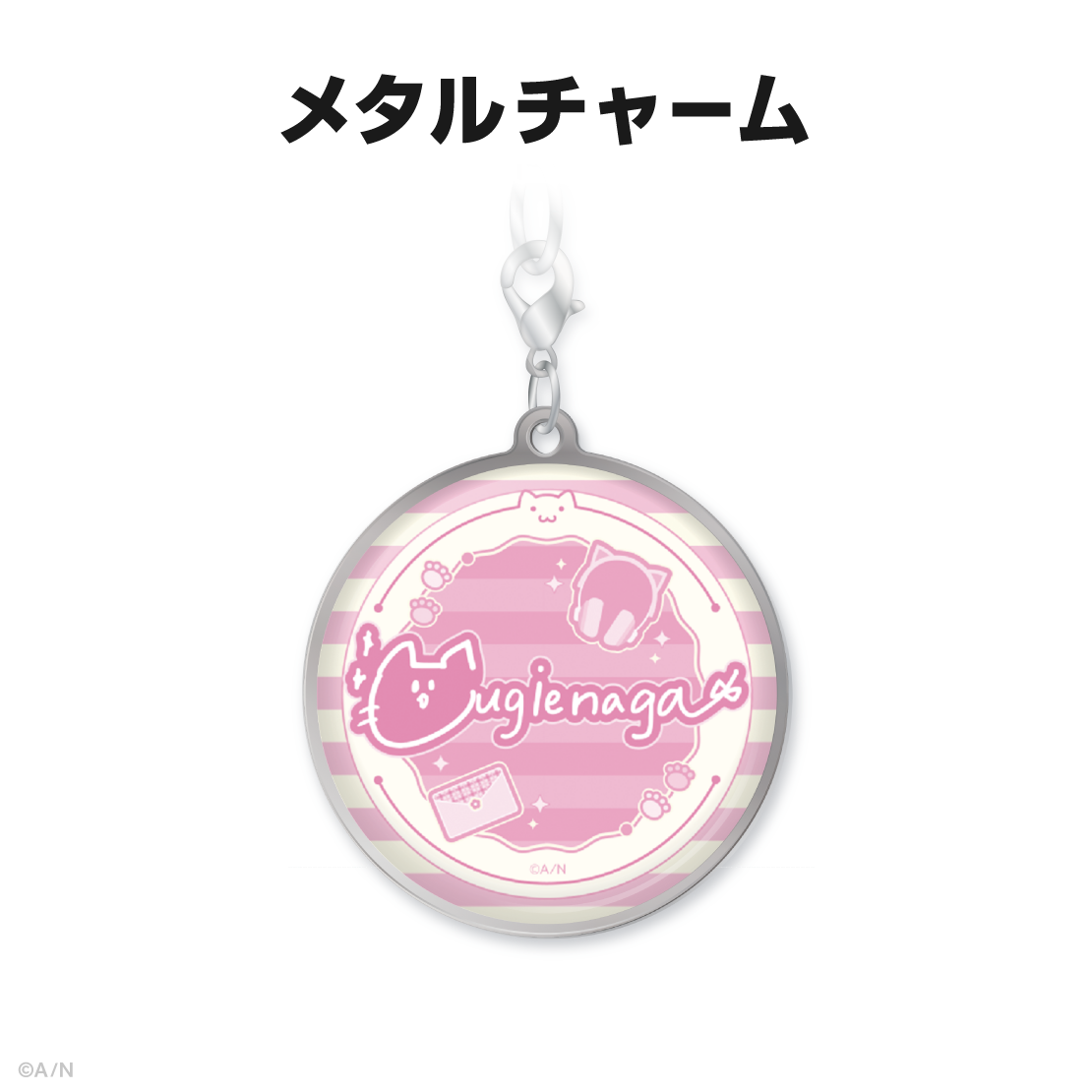 家長むぎ誕生日グッズ&ボイス2024