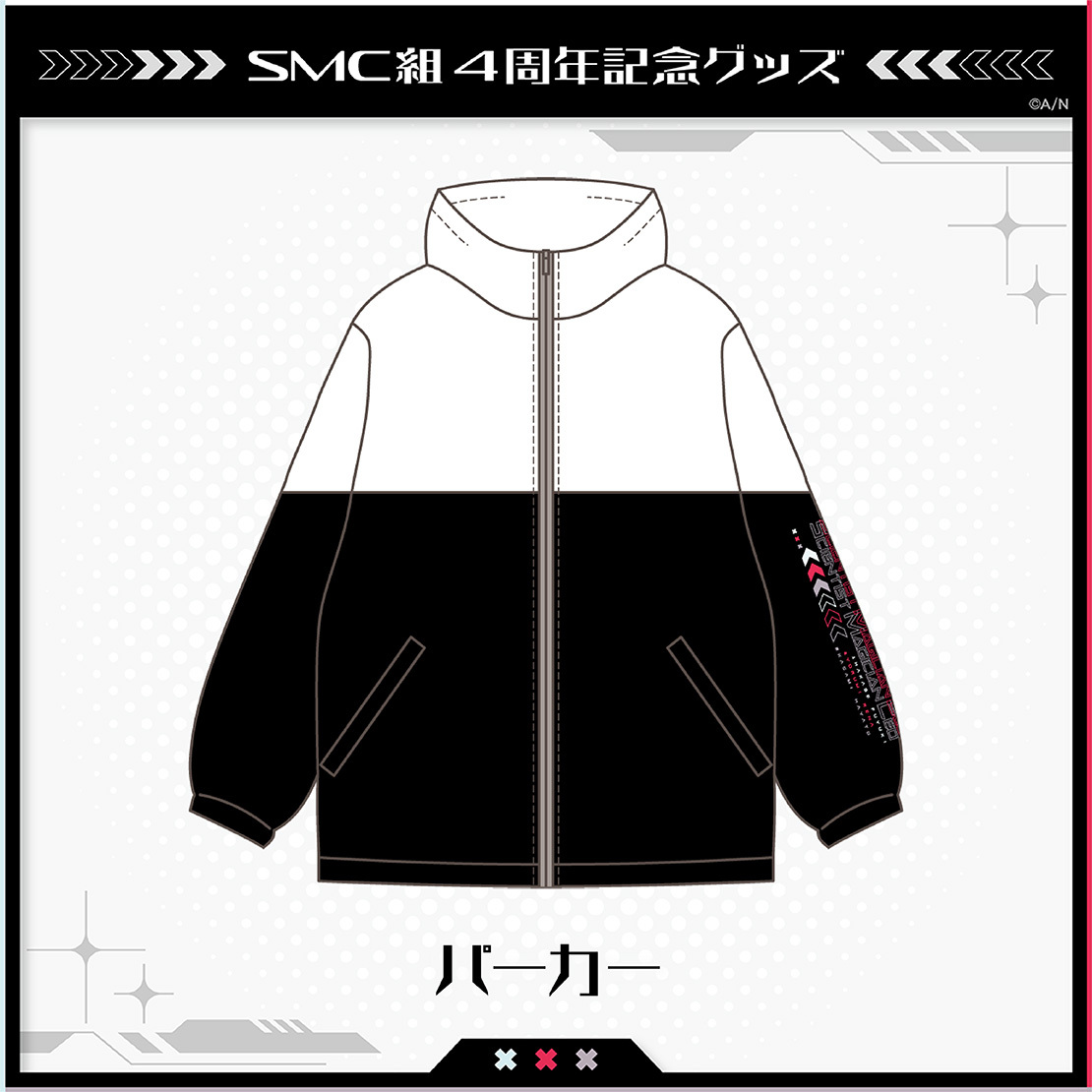 【SMC組4周年記念】パーカー Mサイズ