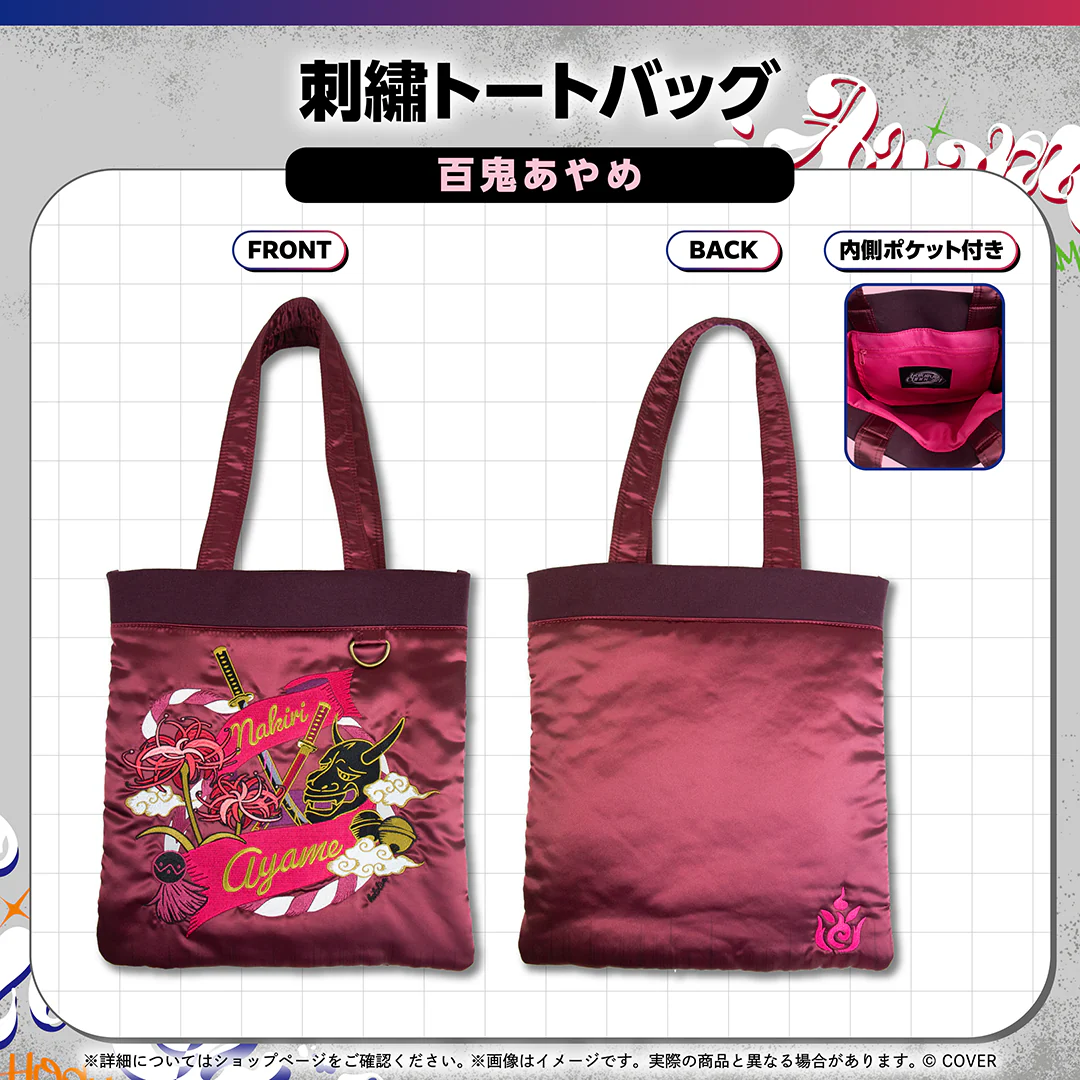 hololive Connect CARRIZZMA 百鬼あやめ 刺繍トートバッグ 百鬼あやめ