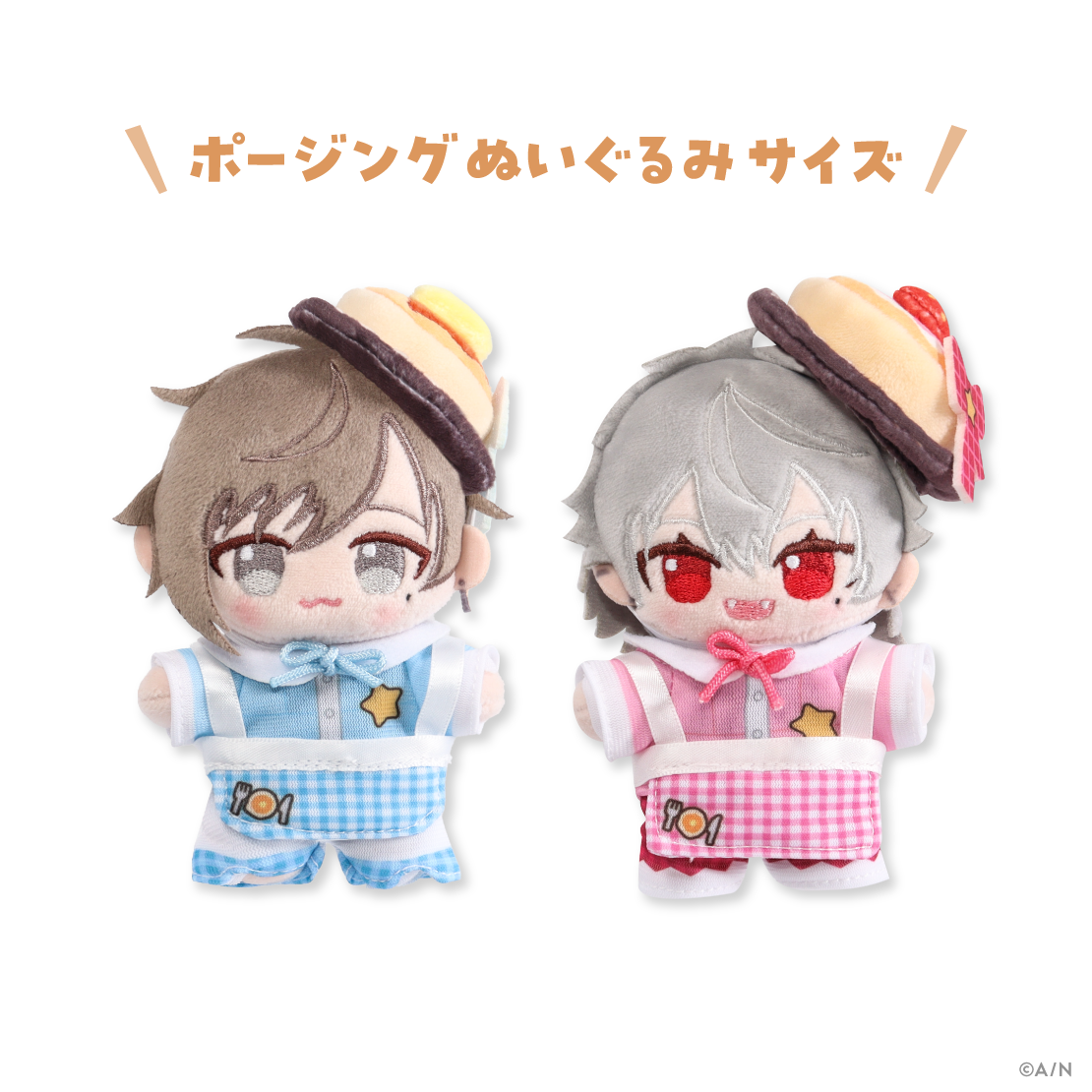 【ChroNoiR 8th】ポージングぬいぐるみ服 葛葉