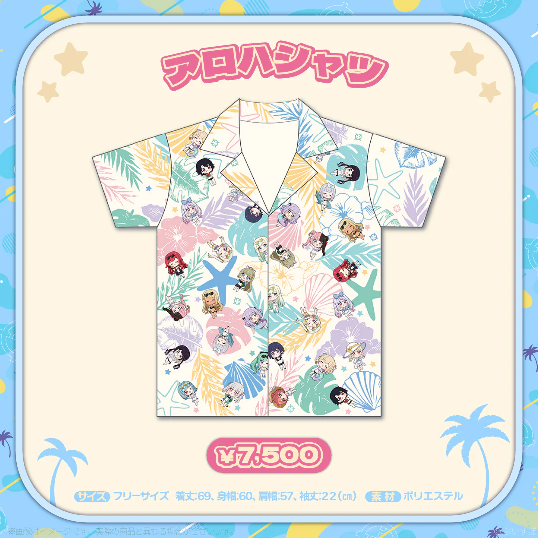 コミックマーケット102 アロハシャツ アロハシャツ