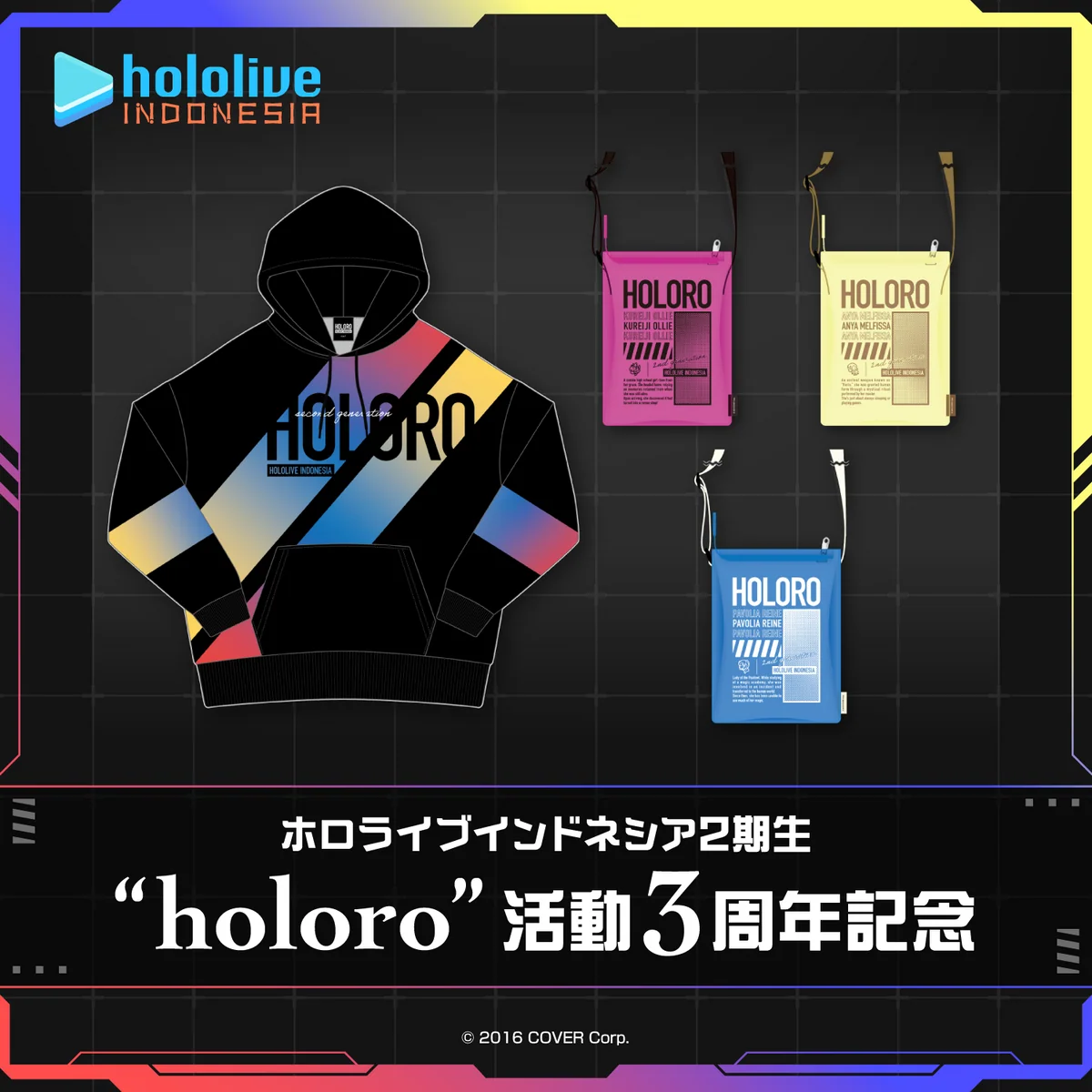 ホロライブインドネシア2期生“holoro” 活動3周年記念
