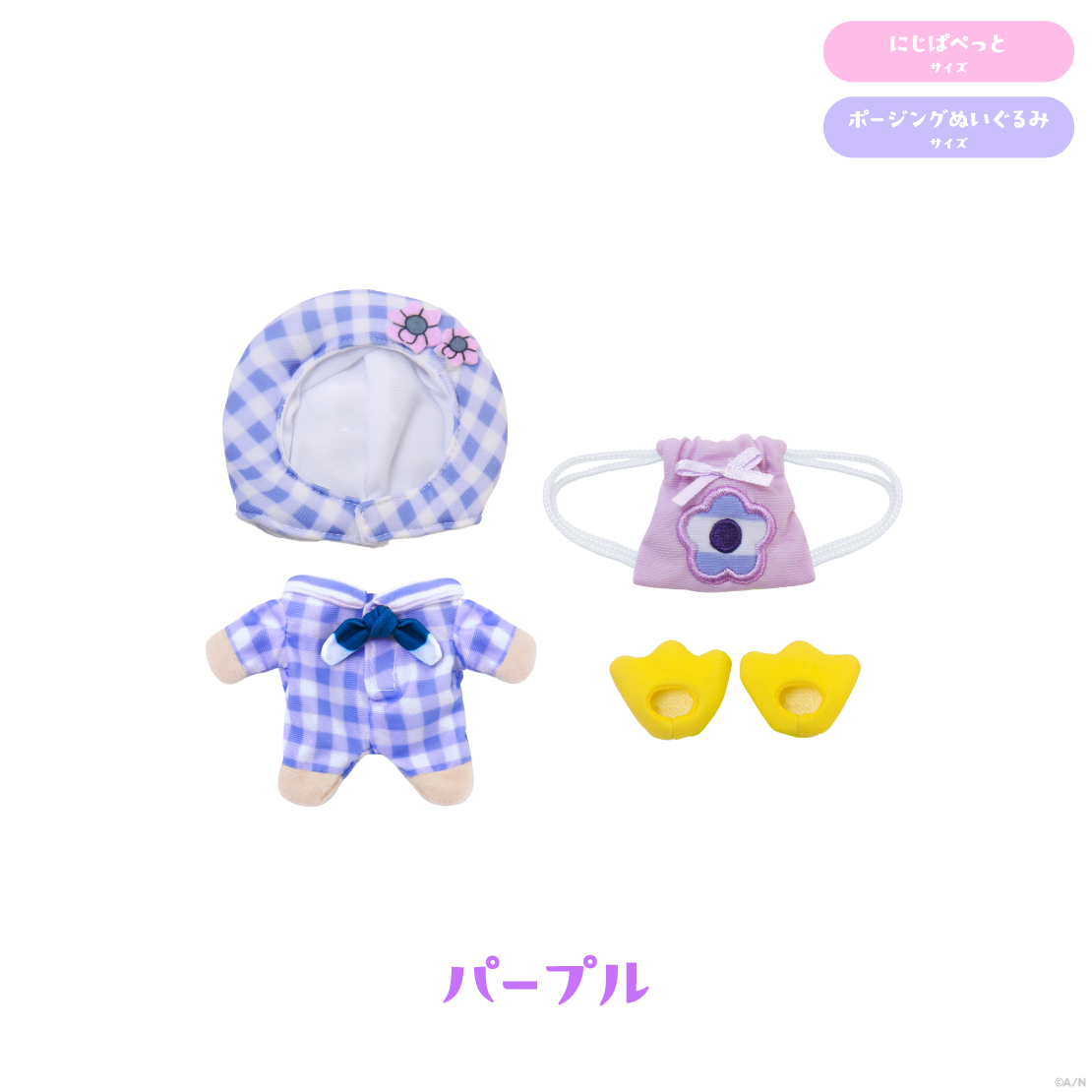 【なついろスタイル】わくわくにじぱぺスイミングセット・ギンガムセーラーの商品画像