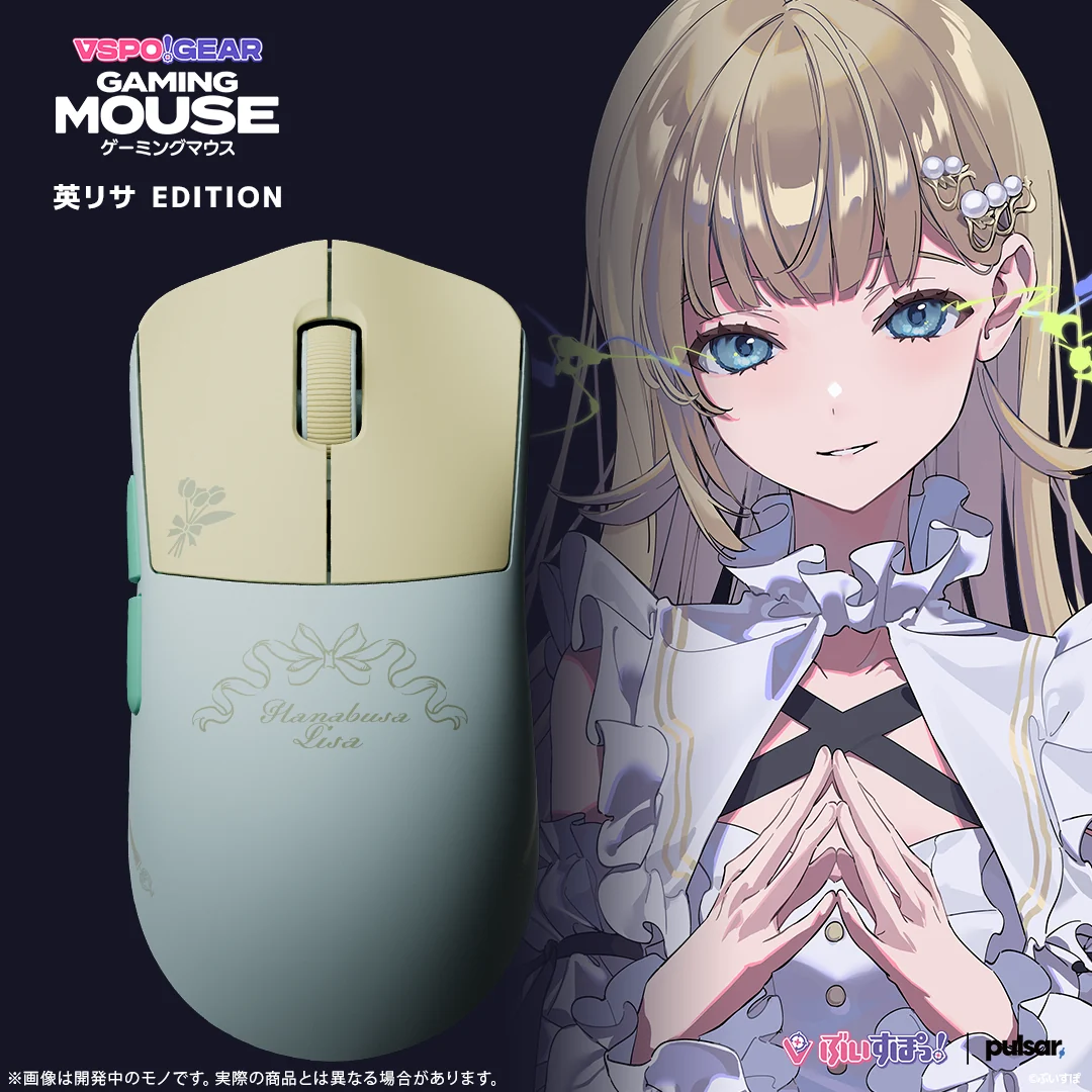 英リサEdition