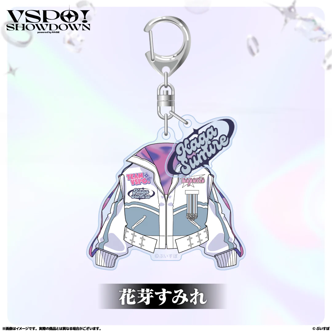 VSPO!SHOWDOWN 2連キーホルダー