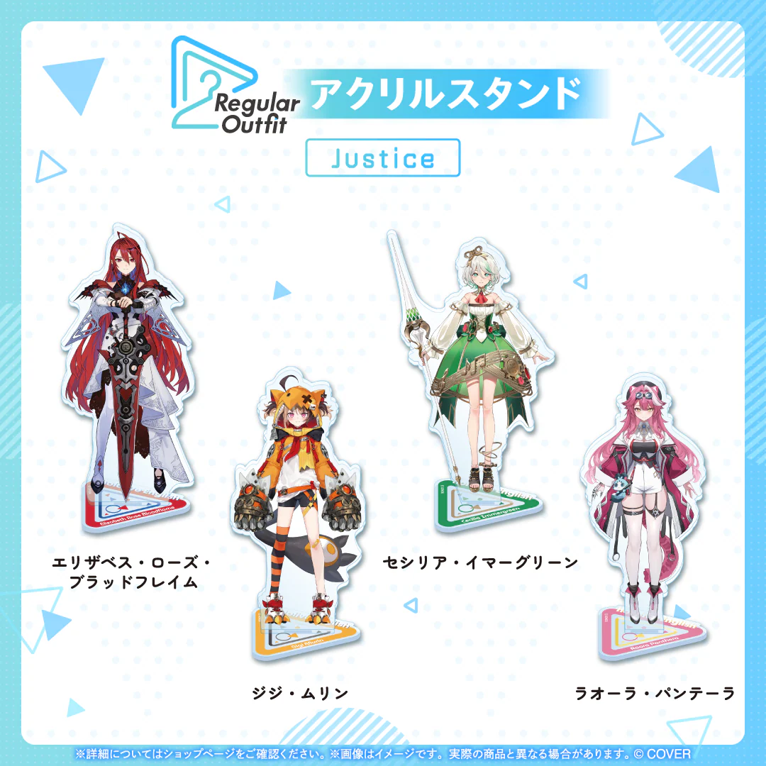Regular Outfit ホロライブEnglish アクリルスタンド Justice アクリルスタンド セシリア・イマーグリーンの公式画像