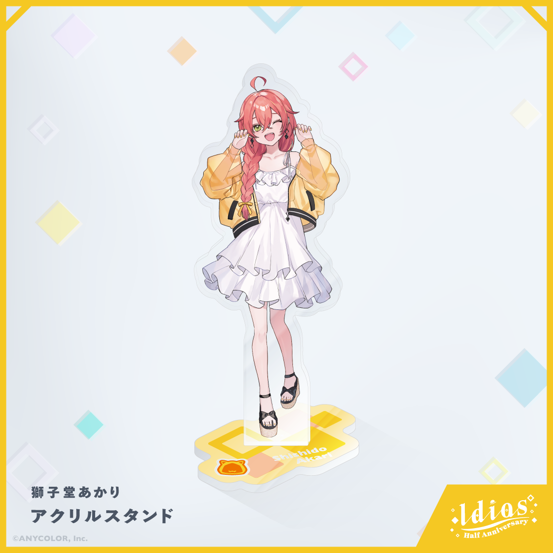 【Idios Half ANNIVERSARY】アクリルスタンドの商品画像