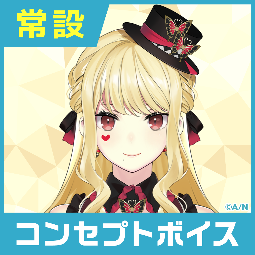 【ルイス・キャミー】にじさんじコンセプトボイス【2019年10月～2020年6月期間】 ルイス・キャミー おやすみボイスの公式画像