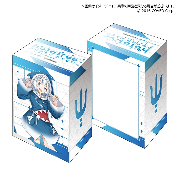ブシロード デッキホルダーコレクションV3 エクストラ hololive English-Myth- Vol.46 hololive SUPER EXPO 2022『がうる・ぐら』の公式画像