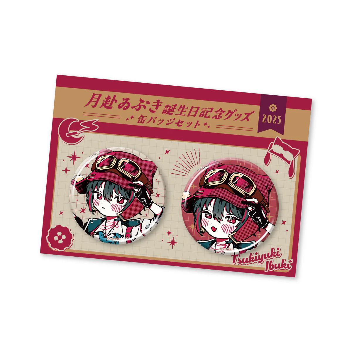 あおぎり高校 月赴ゐぶき 誕生日記念グッズ2025 缶バッジセットの公式画像