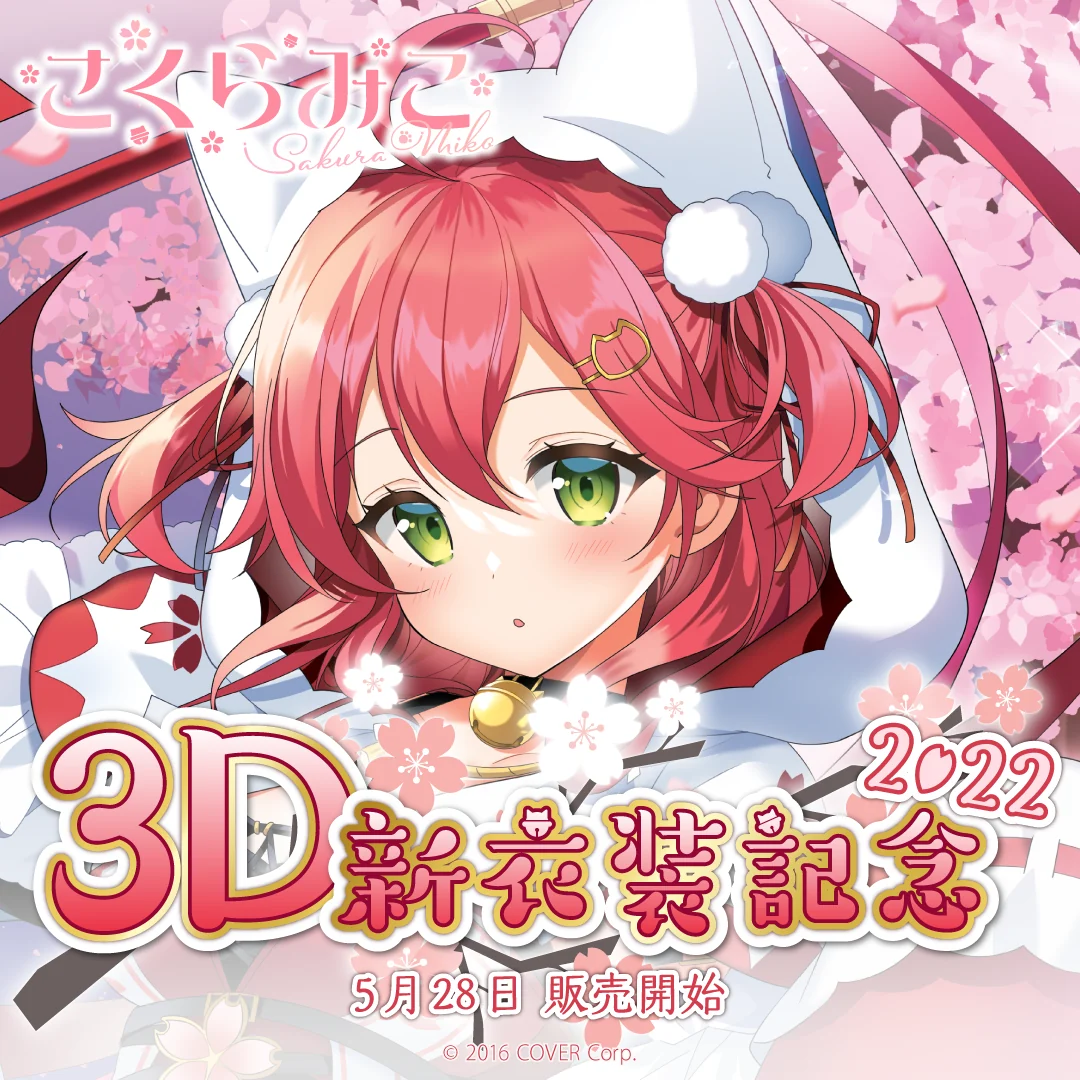 シリーズ共通画像