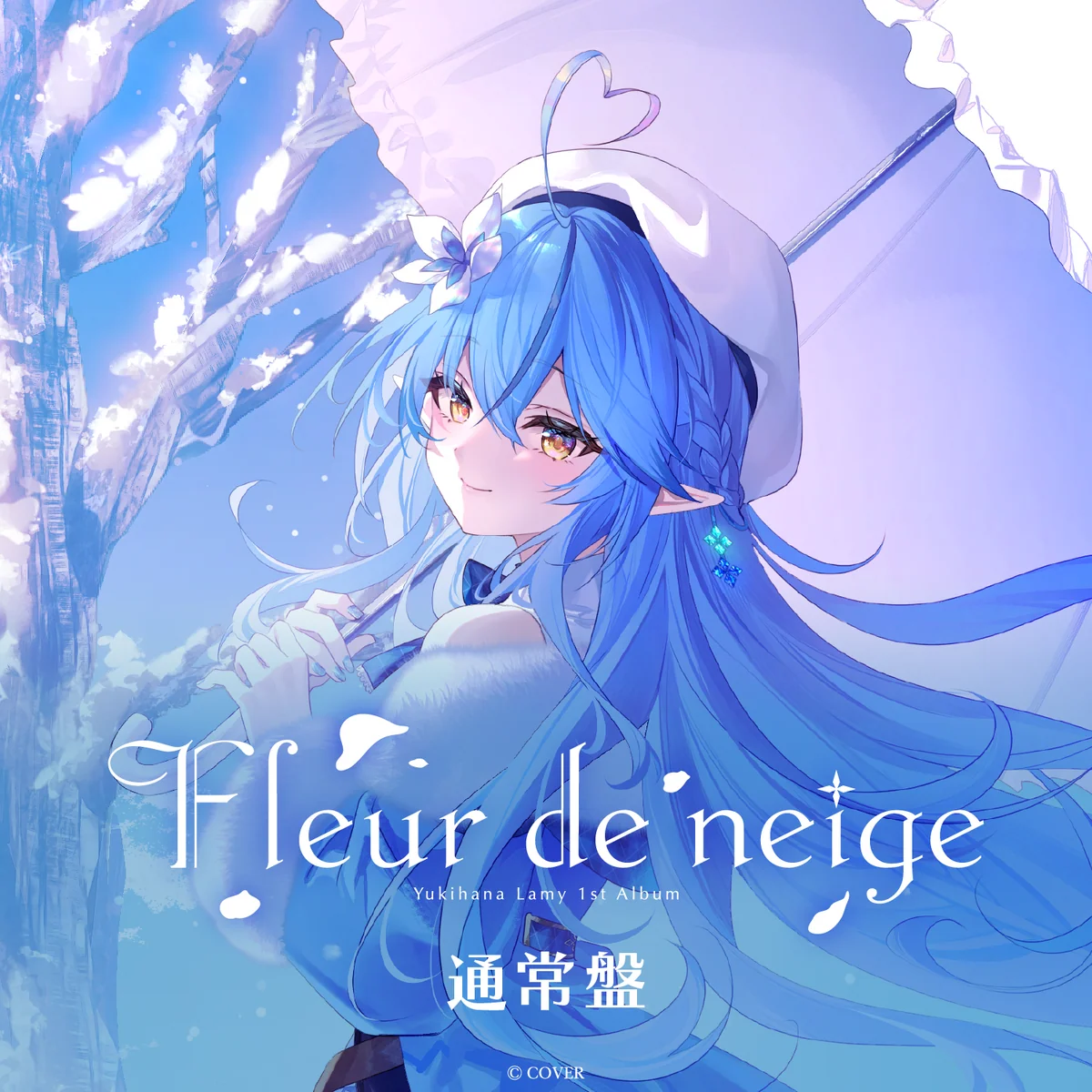 雪花ラミィ 1st Album『Fleur de neige』通常盤