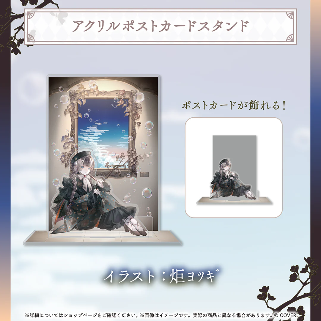 アクリルポストカードスタンド