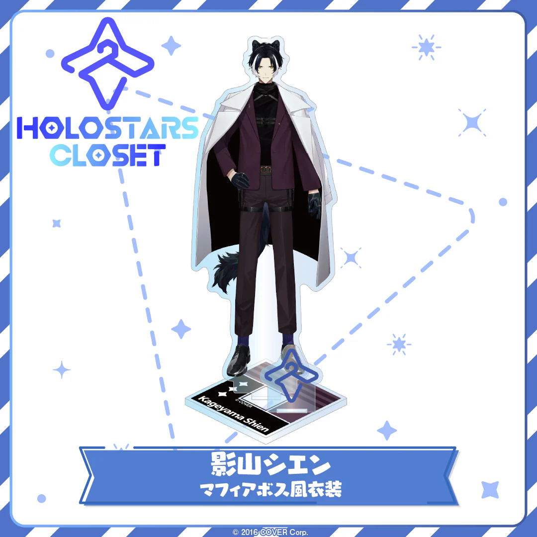 HOLOSTARS CLOSET 影山シエン マフィアボス風衣装 ver.