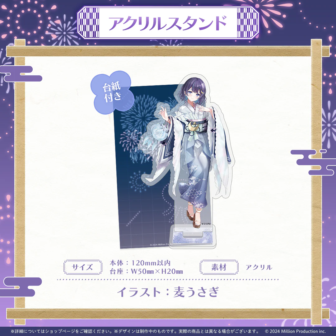 ゆらぎゆら