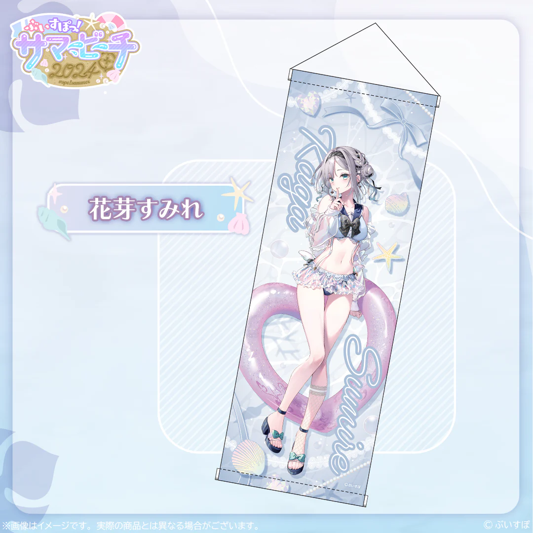 花芽すみれ