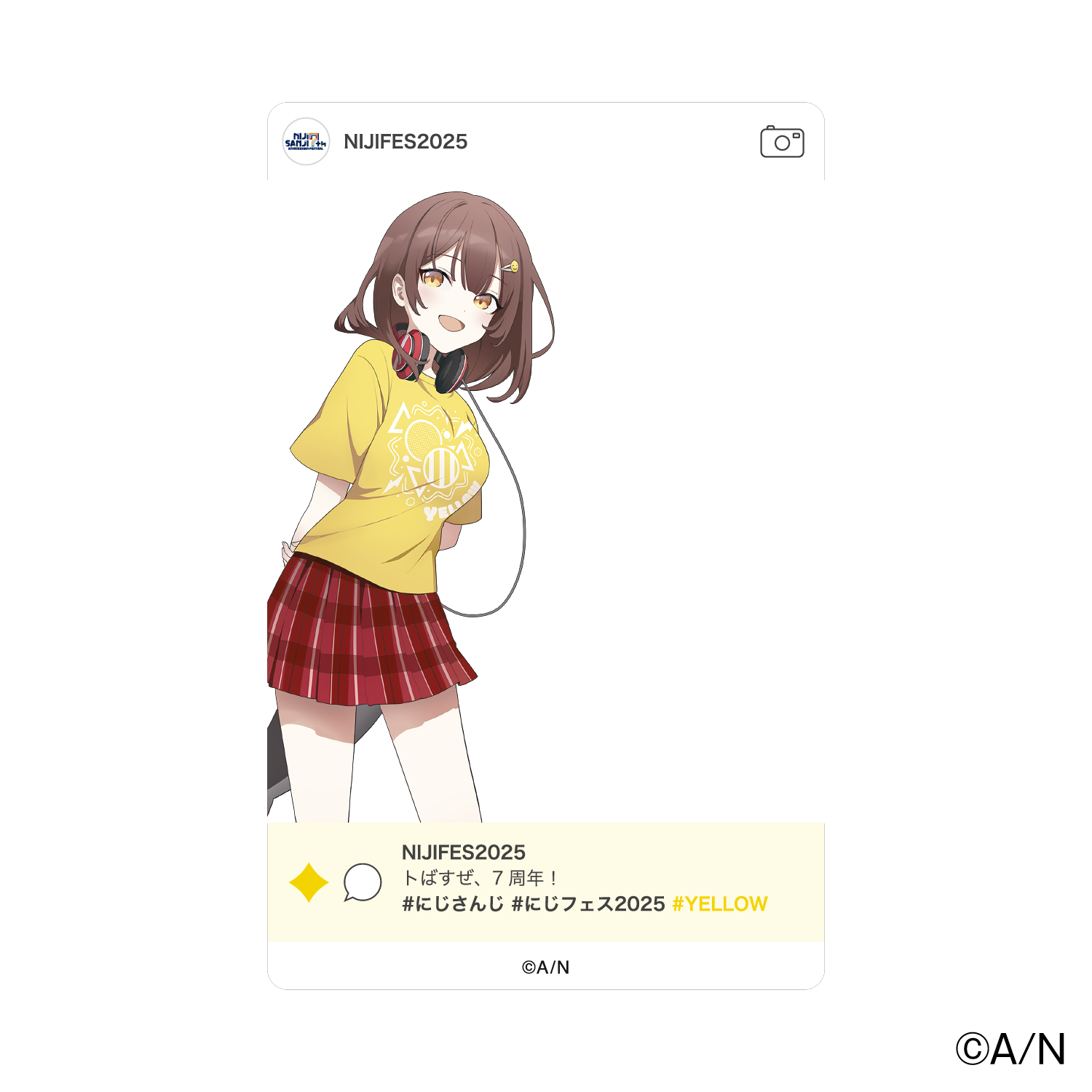 【にじフェス2025】SNS風ランダムクリアカード Dグループ