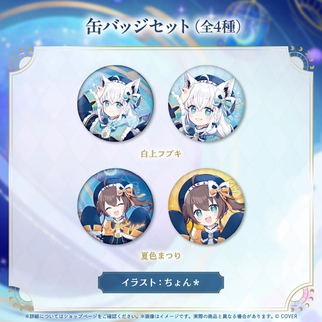 hololive 1st Generation Anniversary Parade -Celestial-