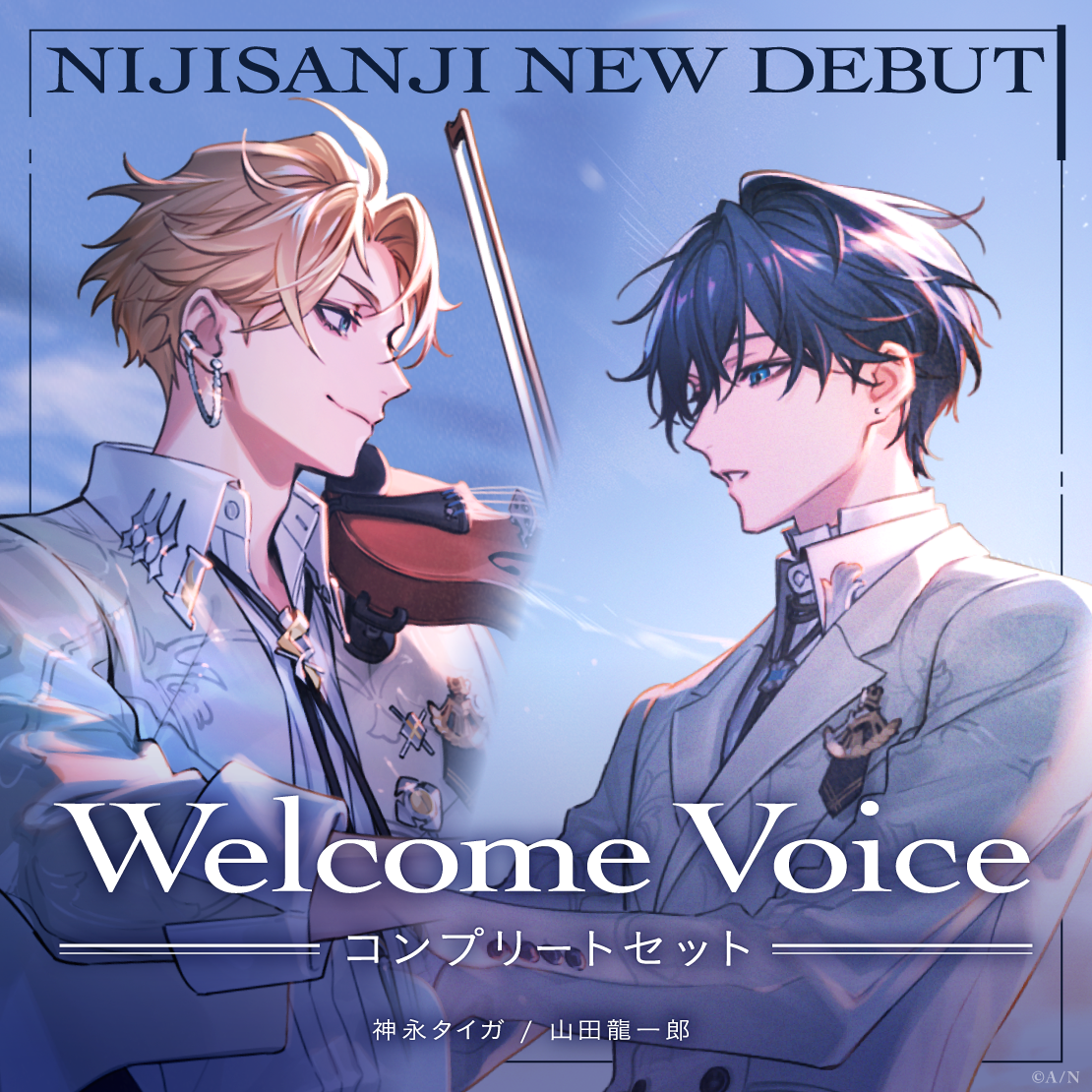 【Welcome Voice】RhyZyGy コンプリートセットの公式画像