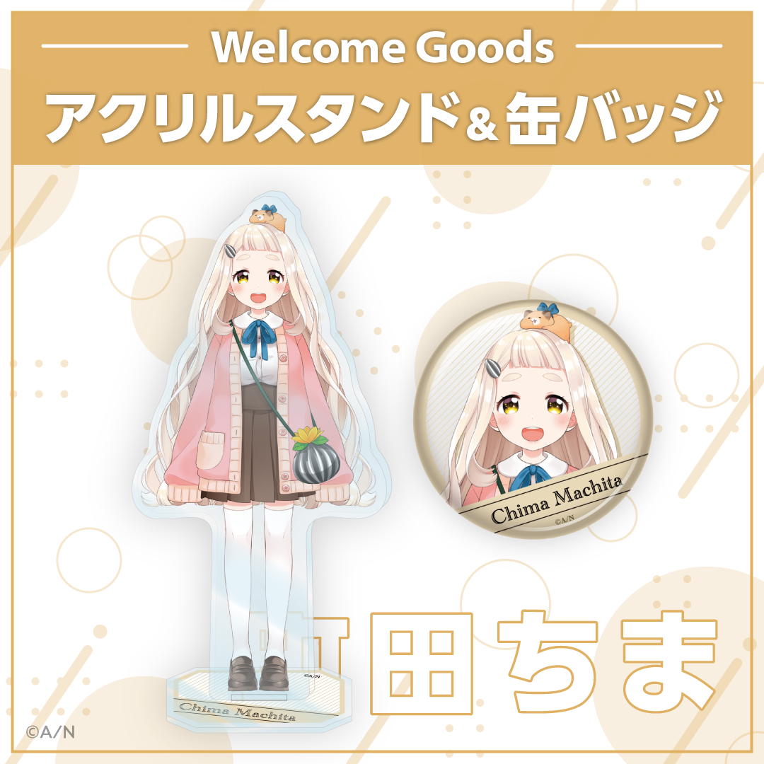 シリーズ共通画像