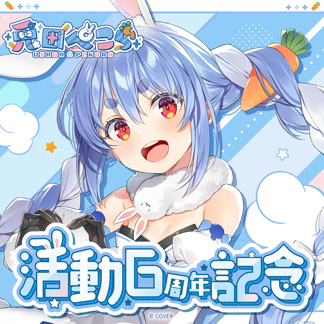 シリーズ共通画像