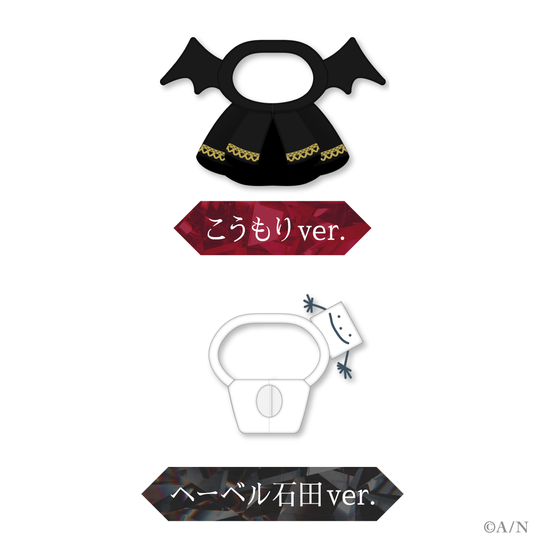 【葛葉 ワンマン LIVE】ペンライトカバー【Kuzuha One-Man Live Bloody Alexandrite】 【葛葉 ワンマン LIVE】ペンライトカバー へーベル石田【Kuzuha One-Man Live Bloody Alexandrite】の公式画像