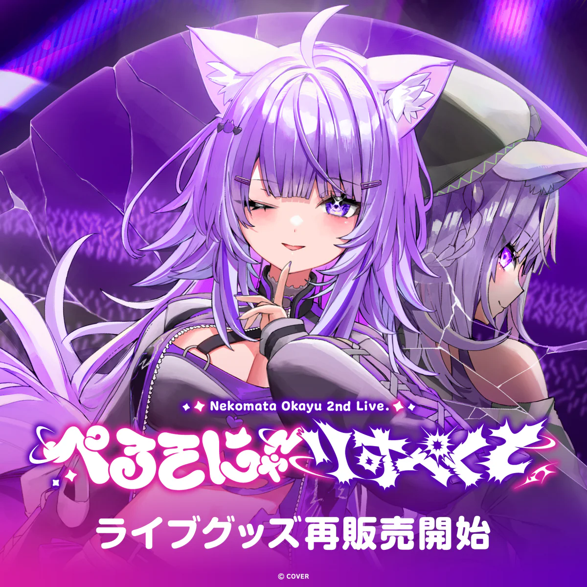 シリーズ共通画像