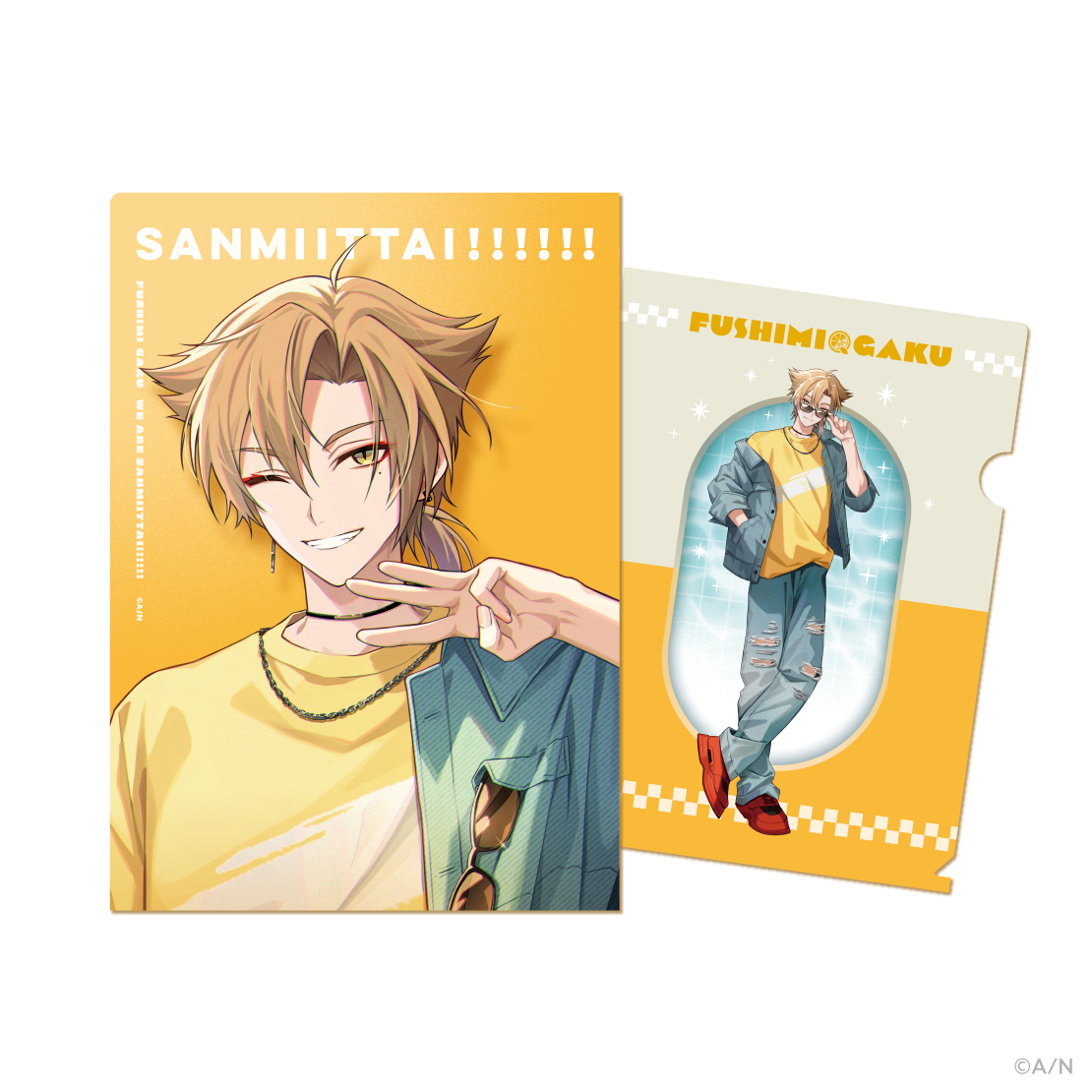 【三ミ一体!!!!!!】クリアファイルの商品画像